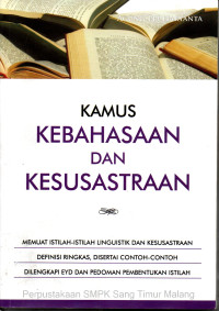 Kamus kebahasaan dan kesusastraan